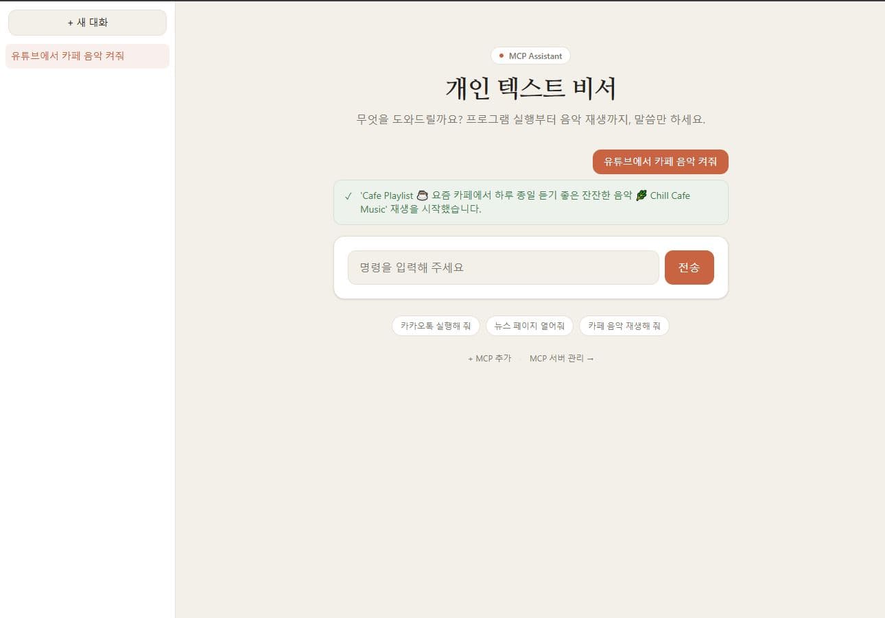 실행 화면