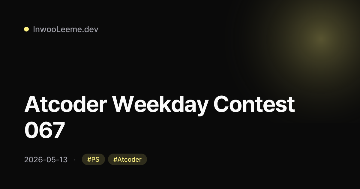 Atcoder Weekday Contest 067