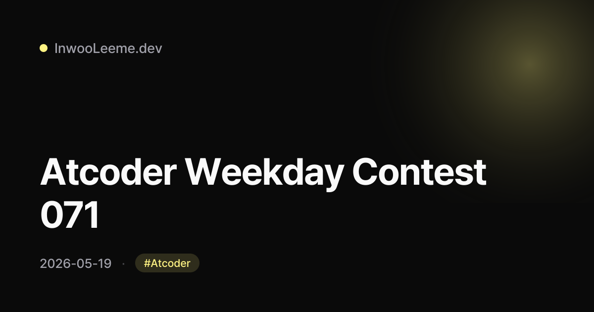 Atcoder Weekday Contest 071