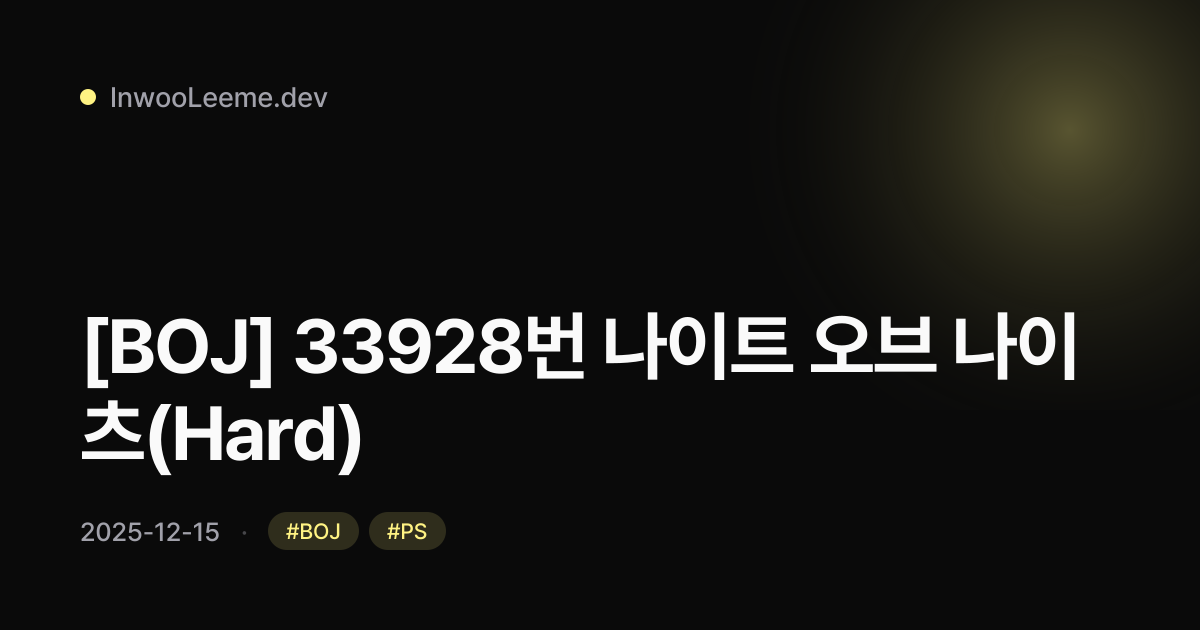 [BOJ] 33928번 나이트 오브 나이츠(Hard)