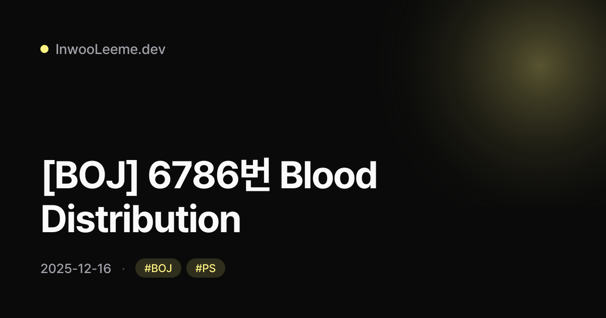 [BOJ] 6786번 Blood Distribution
