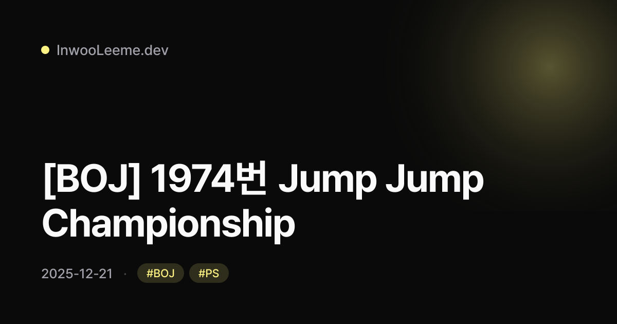 [BOJ] 1974번 Jump Jump Championship